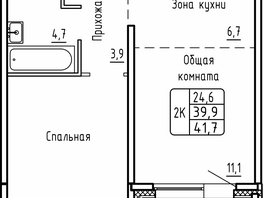 Продается 2-комнатная квартира ЖК Самоцветы, Бирюза дом 1, 41.7  м&sup2;, 6400000 рублей