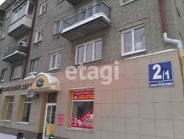 Продается 2-комнатная квартира Авиастроителей ул, 46  м&sup2;, 7500000 рублей