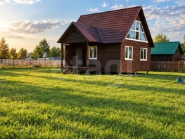 Продается Дом Майская ул, 52.1  м&sup2;, участок 11 сот., 1600000 рублей