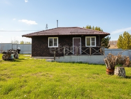 Продается дача 26-я ул, 54  м&sup2;, участок 14 сот., 2999000 рублей