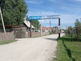 Продается Дачный участок 7  сот., 670000 рублей