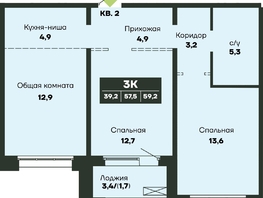 Продается 3-комнатная квартира ЖК Гренландия, Лес дом №4, 59.2  м&sup2;, 7200000 рублей
