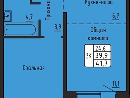 Продается 2-комнатная квартира ЖК Самоцветы, Бирюза дом 3, 41.7  м&sup2;, 4400000 рублей