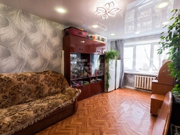 Продается 3-комнатная квартира Зыряновская ул, 63.2  м&sup2;, 7950000 рублей
