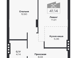 Продается 2-комнатная квартира ЖК Базилик, дом 2, 41.14  м&sup2;, 6960000 рублей