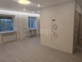 Продается 2-комнатная квартира Ватутина ул, 55.3  м&sup2;, 7000000 рублей