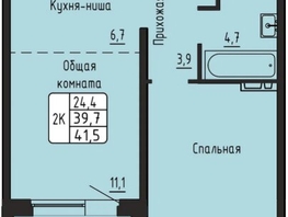Продается 1-комнатная квартира ЖК Самоцветы, Бирюза дом 3, 41.6  м&sup2;, 4677803 рублей