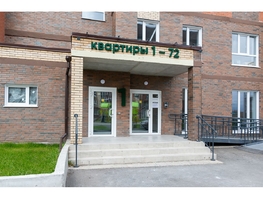 Продается 1-комнатная квартира ЖК Экополис, дом 1, 37.22  м&sup2;, 4000000 рублей