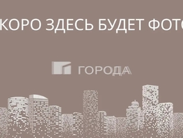 Продается 3-комнатная квартира Кирова ул, 74  м&sup2;, 7500000 рублей