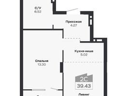 Продается 2-комнатная квартира ЖК Базилик, дом 2, 39.43  м&sup2;, 7057000 рублей