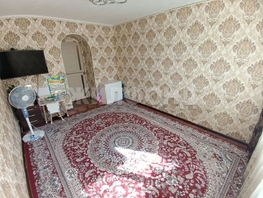 Продается 3-комнатная квартира Троллейная ул, 57.5  м&sup2;, 5600000 рублей