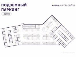 Продается парковка ЖК Астон. Шесть звёзд, 1, 22.32  м&sup2;, 1840000 рублей
