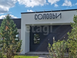 Продается Участок ИЖС Соловьи, 7.8  сот., 4900000 рублей