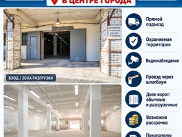 Продается Производственное Семьи Шамшиных ул, 512.7  м&sup2;, 79000000 рублей