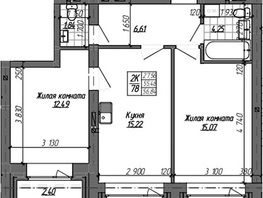 Продается 2-комнатная квартира ЖК Комсомольский проспект, дом 2, 55.48  м&sup2;, 12100000 рублей