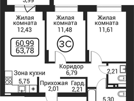 Продается 2-комнатная квартира ЖК Пегас, 59.79  м&sup2;, 12259000 рублей