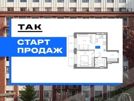 Продается 1-комнатная квартира ЖК 1956 на улице Станиславского, 36.1  м&sup2;, 6790000 рублей