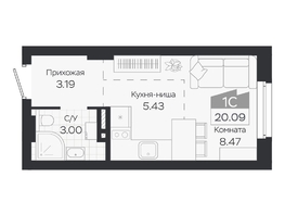 Продается Студия ЖК Базилик, дом 3, 20.09  м&sup2;, 4219000 рублей