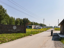 Продается Дом 104  м&sup2;, участок 8 сот., 5500000 рублей