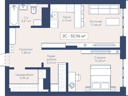 Продается 1-комнатная квартира ЖК Виларт, дом 2, 50.96  м&sup2;, 11360000 рублей