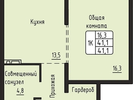 Продается 1-комнатная квартира ЖК Гренландия, Лес дом 6, 41.1  м&sup2;, 6740000 рублей