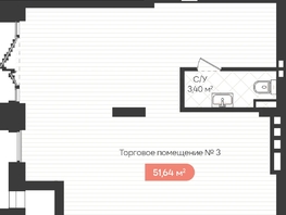 Продается Офис ЖК Баланс, 3 очередь, 52.6  м&sup2;, 9205000 рублей