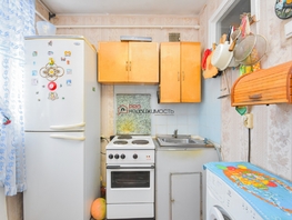 Продается 2-комнатная квартира Молодежи б-р, 41.1  м&sup2;, 4800000 рублей