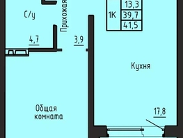 Продается 1-комнатная квартира ЖК Акварельный 4.0, 41.5  м&sup2;, 6000000 рублей