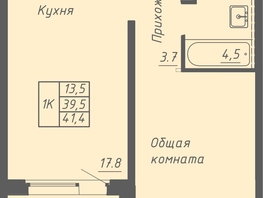 Продается 1-комнатная квартира ЖК Гильдия, 41.4  м&sup2;, 4500000 рублей