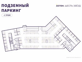 Продается парковка ЖК Астон. Шесть звёзд, 1, 19.2  м&sup2;, 1650000 рублей