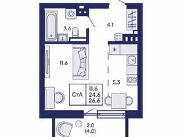 Продается Студия ЖК Горизонт, дом 2, 26.6  м&sup2;, 5700000 рублей