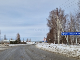 Продается Участок ИЖС 12.99  сот., 3200000 рублей