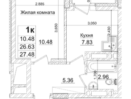 Продается 1-комнатная квартира ЖК Чернышевский, корп 3.1, 26.6  м&sup2;, 6850000 рублей