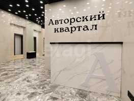 2-комн, Гоголя ул, д.204