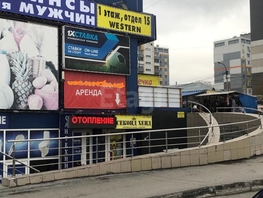 Торговая площадь, 64 м²