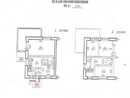 4-комнатная квартира, 91.8 м², 2/2 этаж