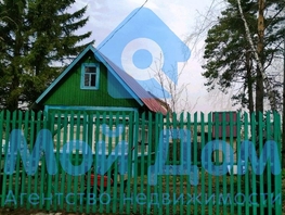 Дача, 25 м², 1 этаж, участок 9 сот.