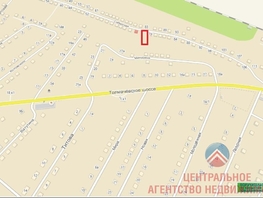 Участок, 16 сот., Земля сельхозназначения