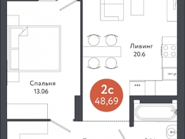 Продается 2-комнатная квартира ТИХОМИРОВ, 48.69 м², 5701599 рублей