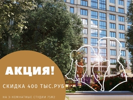 3-комнатная квартира, 75.99 м², 18/25 этаж