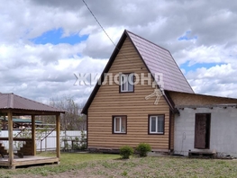 дачи в новосибирске краснообск. Смотреть фото дачи в новосибирске краснообск. Смотреть картинку дачи в новосибирске краснообск. Картинка про дачи в новосибирске краснообск. Фото дачи в новосибирске краснообск