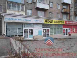 Продается Торговое Станиславского ул, 83.3 м², 8396640 рублей