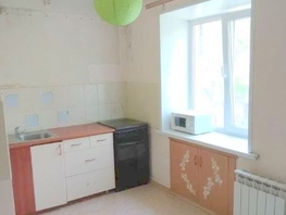Продается 2-комнатная квартира Дачная ул, 44.5 м², 4400000 рублей