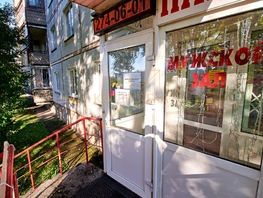 Продается Помещение Курчатова ул, 39 м², 5000000 рублей