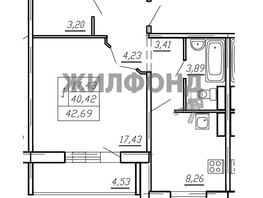 Продается 1-комнатная квартира ЖК Полет, 42.69  м², 3450000 рублей
