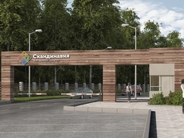 Участок, 7 сот., Земля населенных пунктов