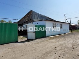 Продается Производственное Коммунистическая ул, 605  м², 9900000 рублей