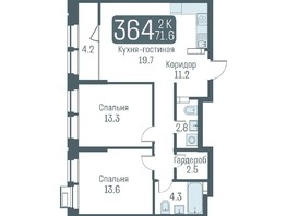Продается 3-комнатная квартира ЖК Кварталы Немировича, 69.5  м², 11700000 рублей