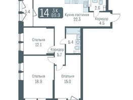 Продается 4-комнатная квартира ЖК Кварталы Немировича, 88.2  м², 12600000 рублей