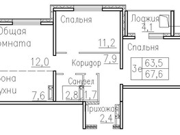 Продается 3-комнатная квартира ЖК Фламинго, дом 20, 67.6  м², 7000000 рублей